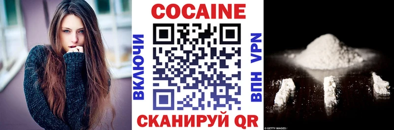 КОКАИН Эквадор  Купить  Серов 
