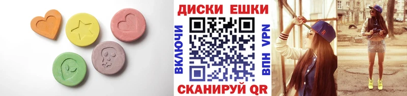 Купить  Серов  Ecstasy DUBAI 