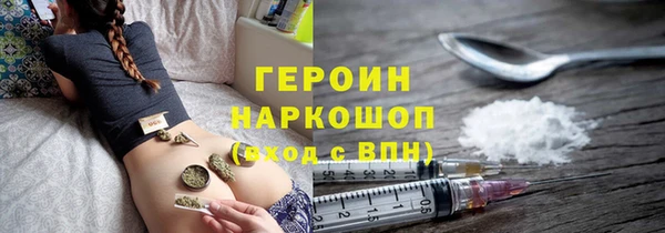 стаф Баксан