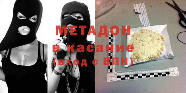 альфа пвп VHQ Алзамай