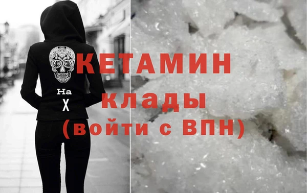 стаф Баксан
