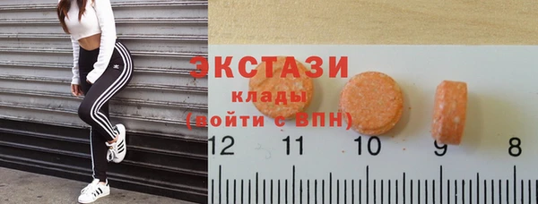 ПСИЛОЦИБИНОВЫЕ ГРИБЫ Балахна
