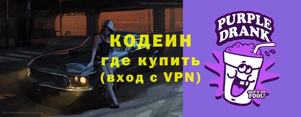 альфа пвп VHQ Алзамай
