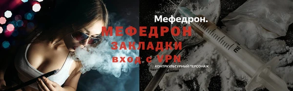 таблы Балабаново