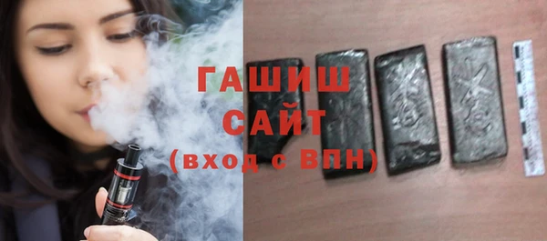 ПСИЛОЦИБИНОВЫЕ ГРИБЫ Балахна
