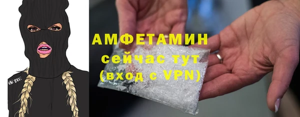 альфа пвп VHQ Алзамай