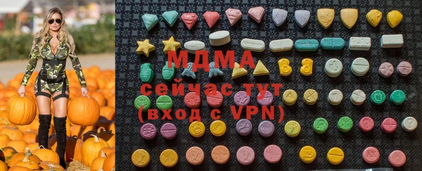 стаф Баксан