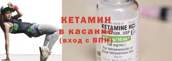 стаф Баксан