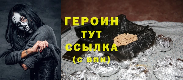 ПСИЛОЦИБИНОВЫЕ ГРИБЫ Балахна