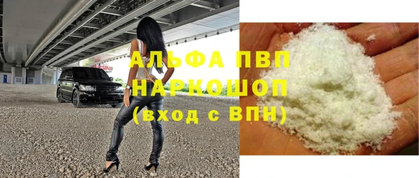 альфа пвп VHQ Алзамай