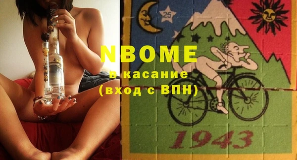марки lsd Алексин