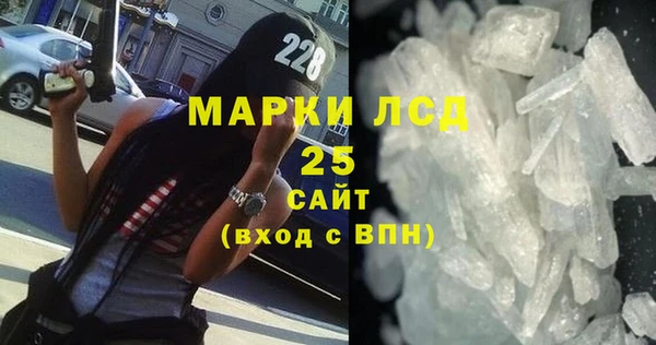марки lsd Алексин