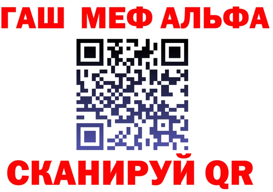 Alpha PVP Crystall tor площадка гидра Серов