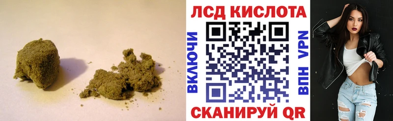 Купить закладки Серов LSD-25 экстази ecstasy