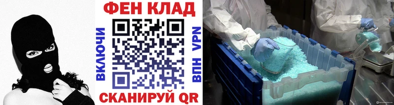 Купить где  Серов  Первитин винт 