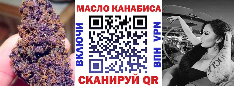 Купить  Серов  Дистиллят ТГК гашишное масло 