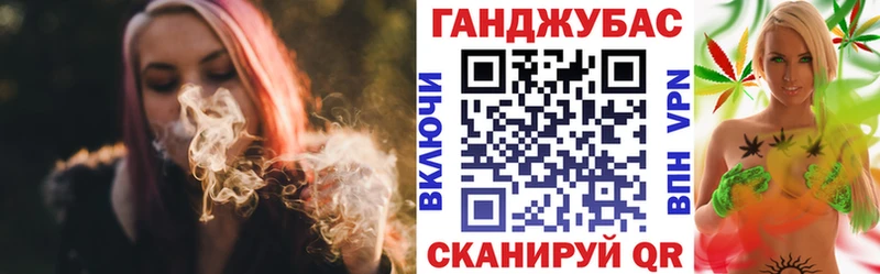 Конопля план Купить где Серов