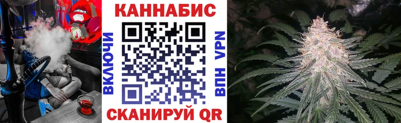 Каннабис конопля Серов